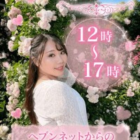 おはよ