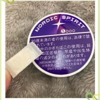 Ohhh......泣