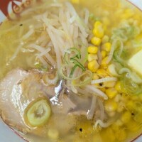 北海道ってこんなあじ？