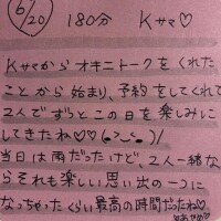 6/20♡お礼