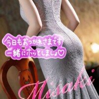 お誘いありがとうございます