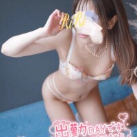 おはよう♡