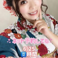 明日〜