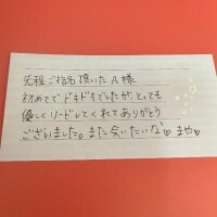 初めてのお客様♡
