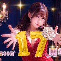6/30は西船花壇の17周年記念日です