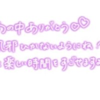 ありがとうございました
