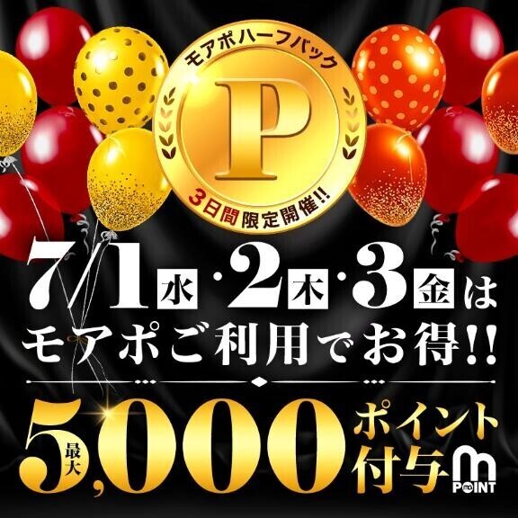 6月終了🫶　次回の出勤日は、7/1(水)7/2(木)予定です