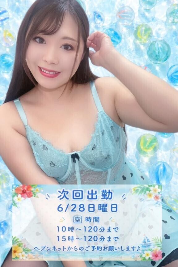 次は日曜日