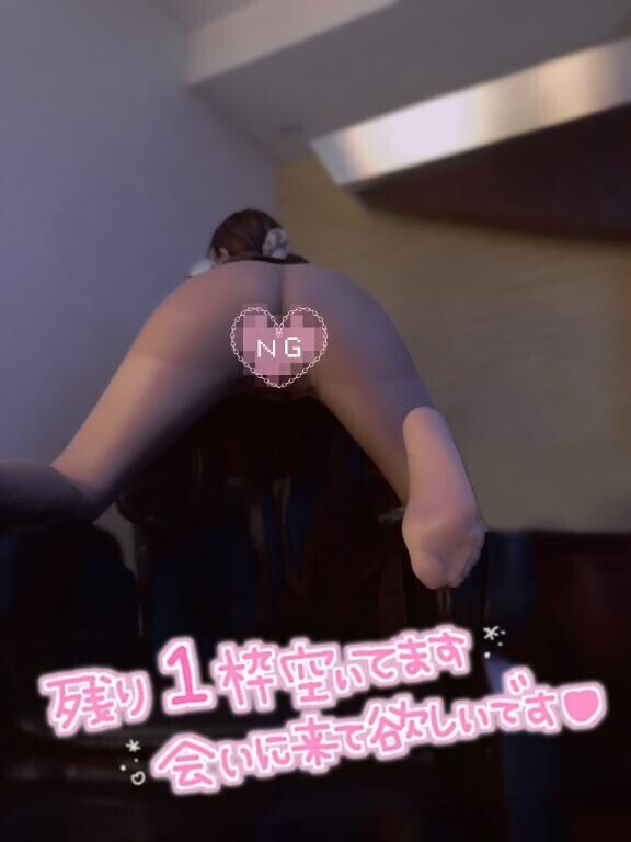 次回ご案内枠