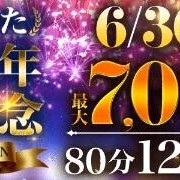 まさみ