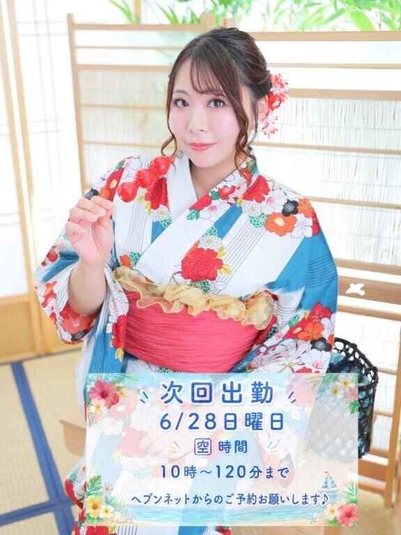 おはよう