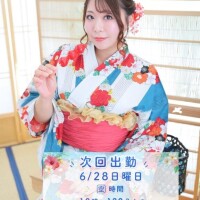 おはよう