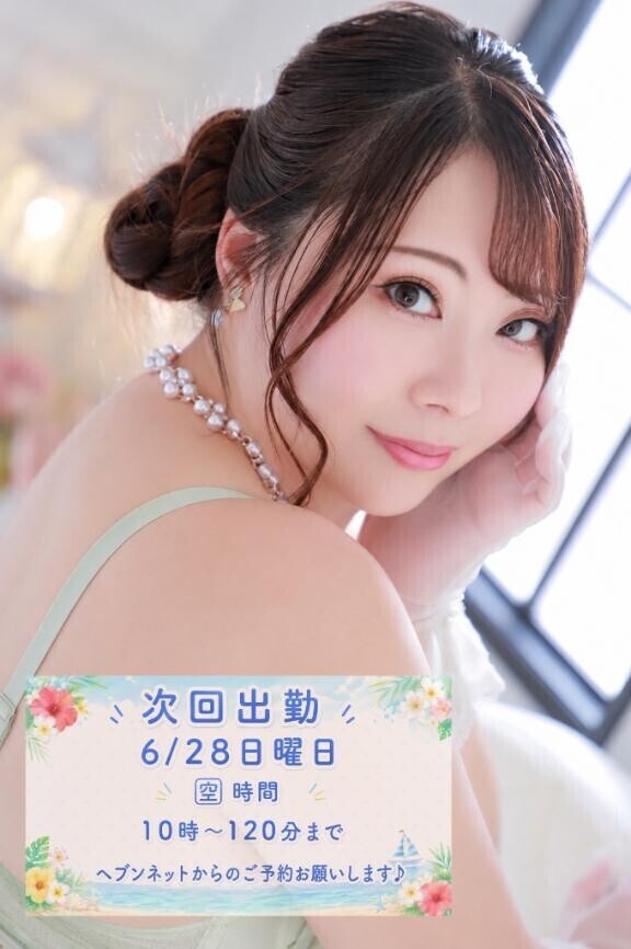 今日はさ〜〜