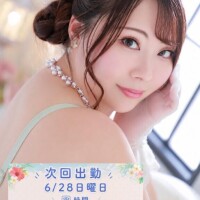 今日はさ〜〜