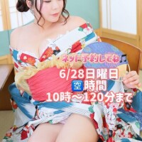 おはよう