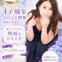 やよい