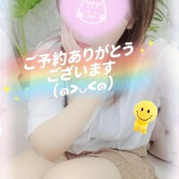 ラスト枠、あります　最終受付は、24時です🫶