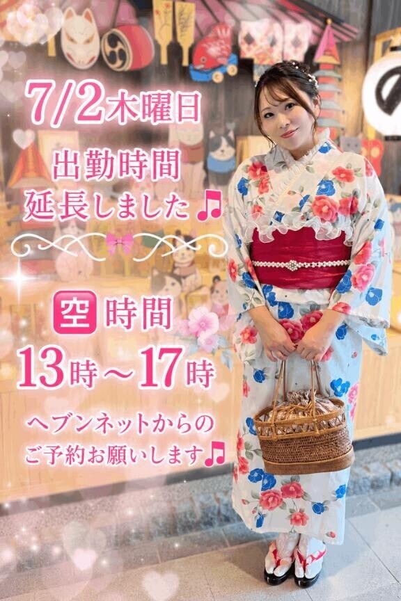おはようございます