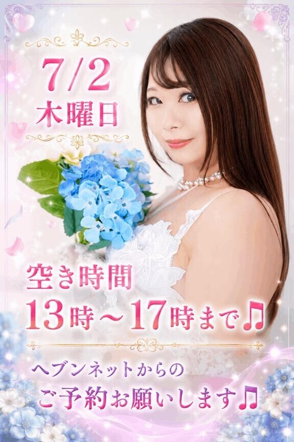 今日は〜