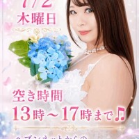 今日は〜