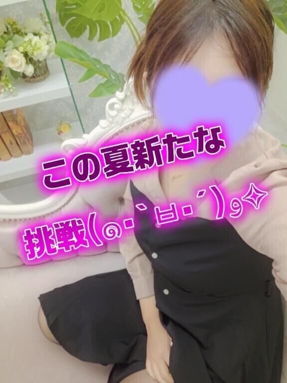 はじめてみました🩷　出勤してます