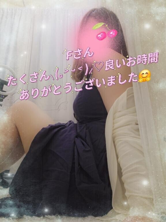 ラブ🫶メッセージ