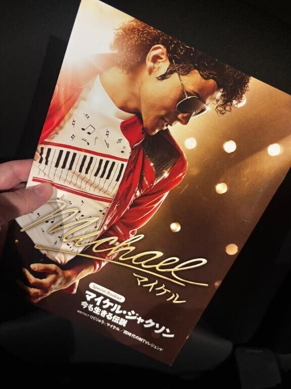KING OF POP