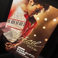 KING OF POP