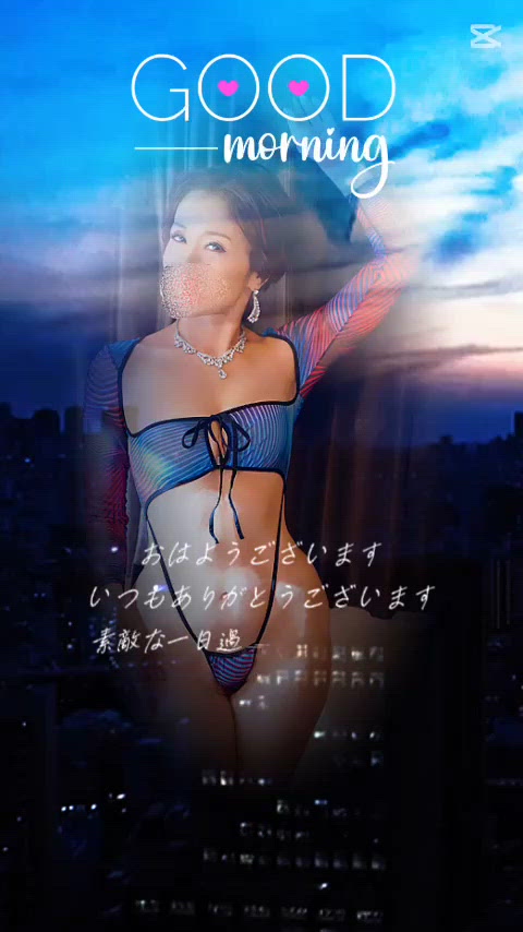 いつもと違う夜