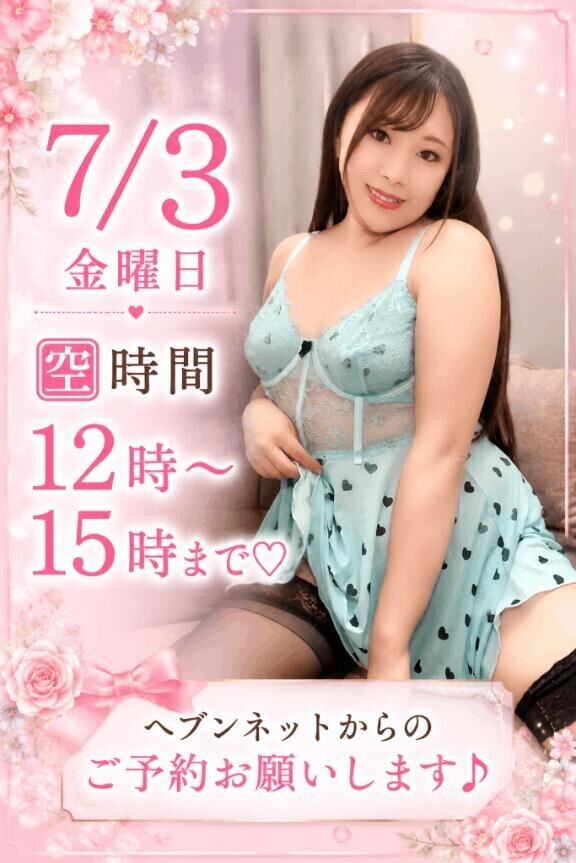 おはようございます