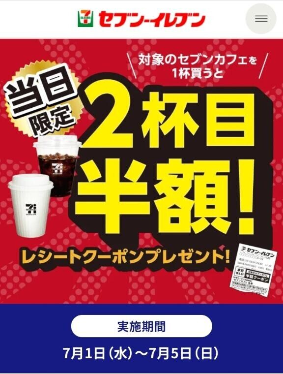 使い道に困る