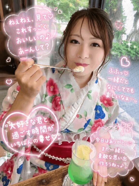 今日もありがとう