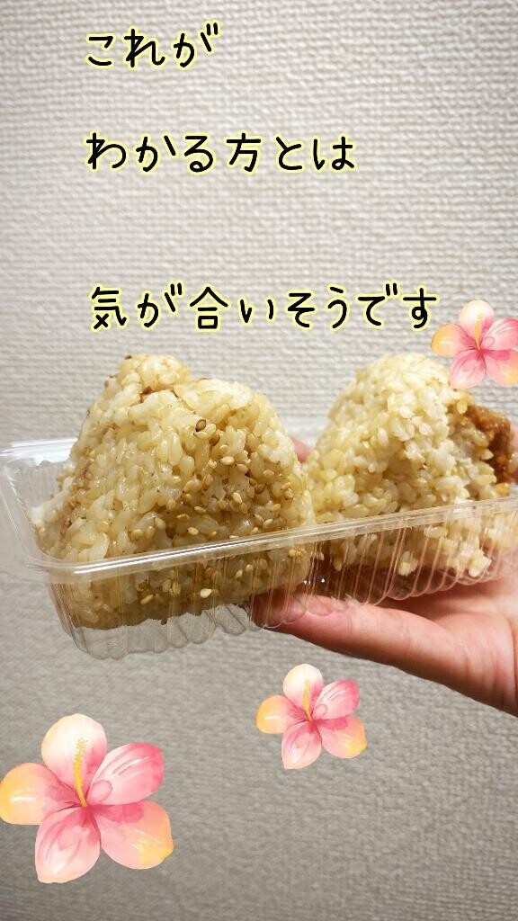 このあと🩵そのあとは(*´ー｀*)