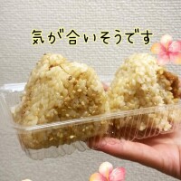 このあと🩵そのあとは(*´ー｀*)