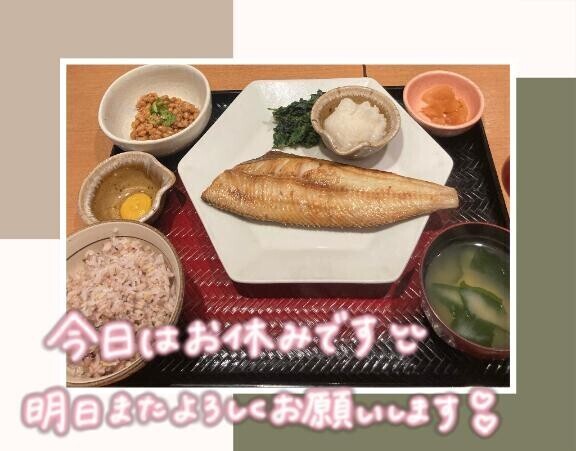 明日(土)の空き