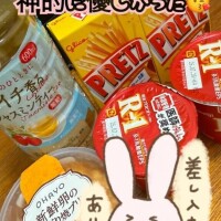 お礼K様♡
