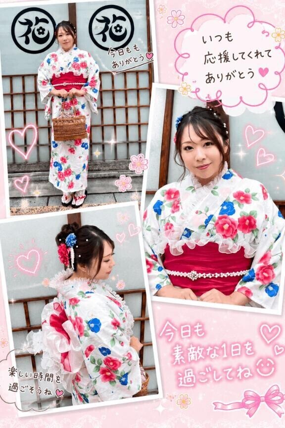 おはよ〜