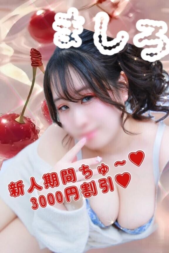 【お知らせ】新人期間中です