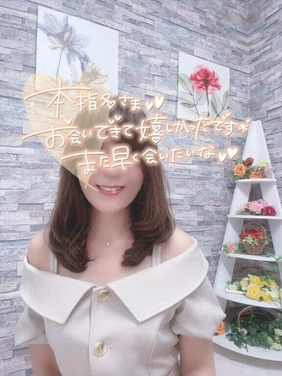 本指A様🩷ありがとう(*´▽`人)