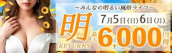 何回も