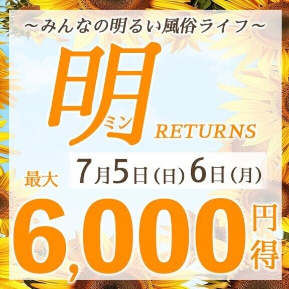 かなは、日曜日います。明イベント10時～あります