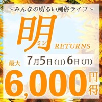 かなは、日曜日います。明イベント10時～あります