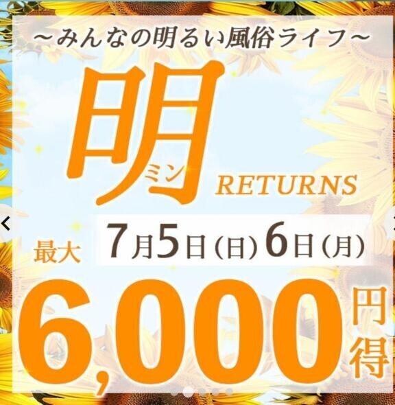 まだ、起きてる？