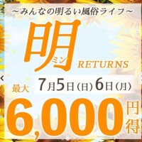 まだ、起きてる？