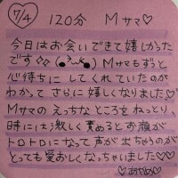 7/4♡お礼