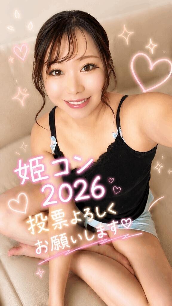 オフゥ