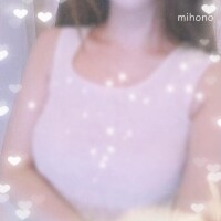 みほの