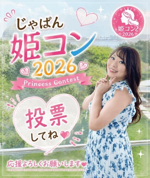 まだ続いてる