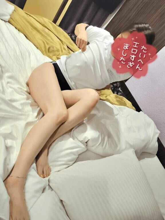 時差