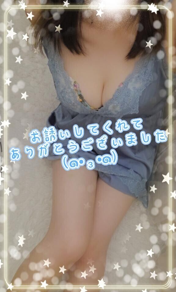 ラブ🫶メッセージ